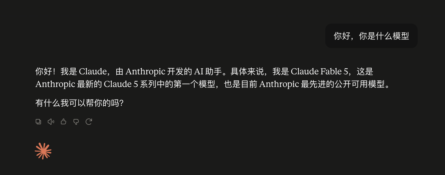 A社支付 bug：Claude Max 20x 被零元购，有人靠它日入 2w+ 封面